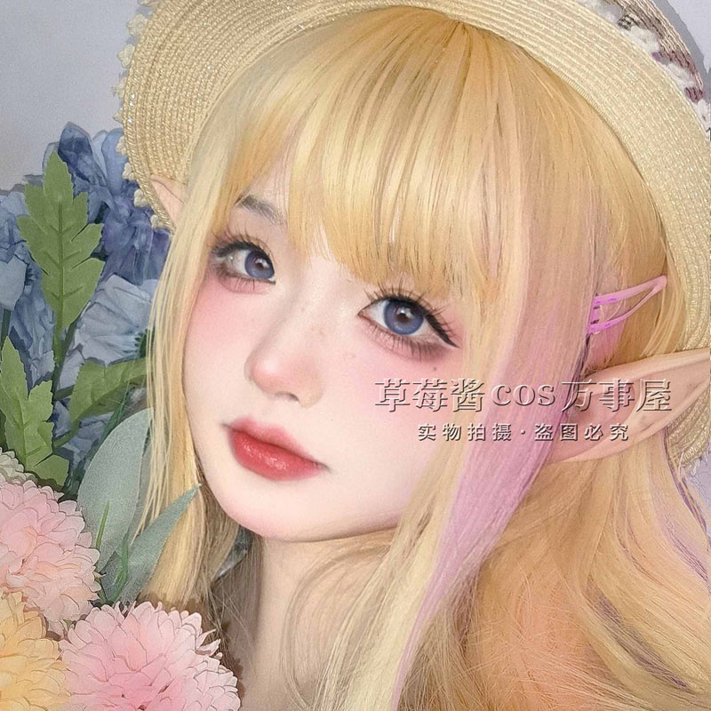 Nuova estensione delle ciglia  - Eyelash Extension In Japan recensione e prezzo